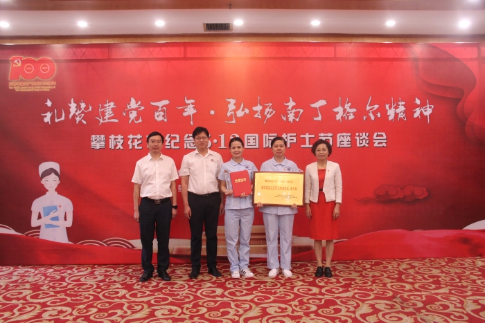 微信圖片_20210512172122 微信圖片_20210512172122