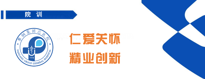院訓(xùn) 院訓(xùn)