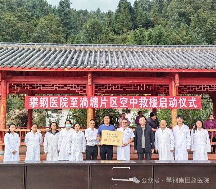 微信圖片_20240914154708 微信圖片_20240914154708