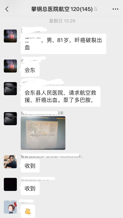 微信圖片_20240918092916 微信圖片_20240918092916